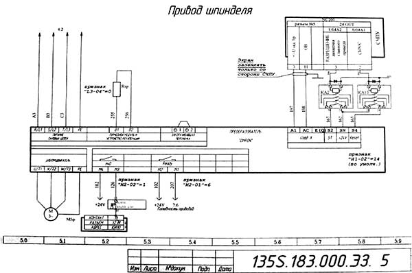 Схема електрична привід шпинделя токарного верстата 16Б16Т1 Схема електрична привід шпинделя токарного верстата 16Б16Т1